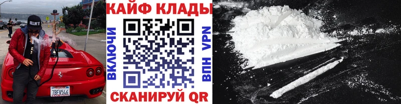 Где можно купить наркотики Минусинск ГАШ Канабис Alpha-PVP МЕФ