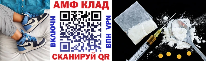 shop телеграм  Минусинск  АМФ VHQ  KRAKEN маркетплейс 