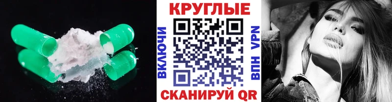 kraken ONION  дарнет шоп  Минусинск  Ecstasy таблы 