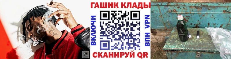 ГАШ Cannabis  Минусинск 