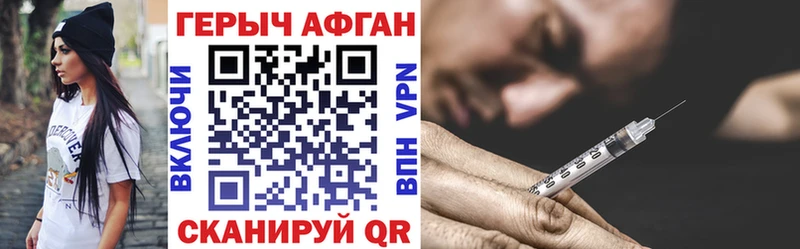 наркотики  OMG ссылки  ГЕРОИН герыч  Минусинск 