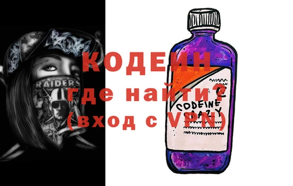 марихуана Армянск