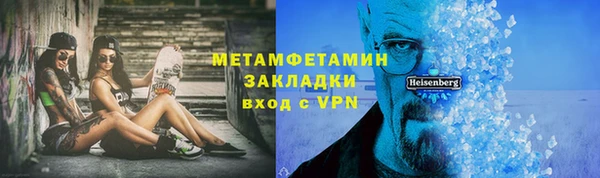 кристаллы Алексин