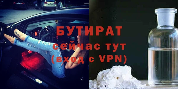 марихуана Армянск
