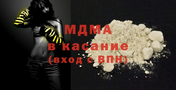 гашиш Аркадак