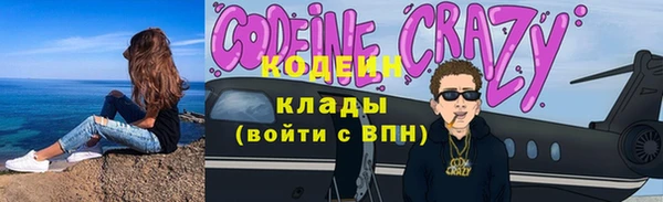 марихуана Армянск