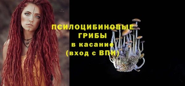 мефедрон VHQ Арсеньев