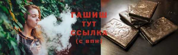 марихуана Армянск