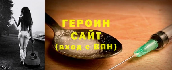 марихуана Армянск