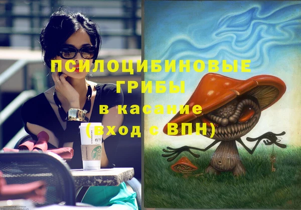 мефедрон VHQ Арсеньев
