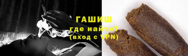 мефедрон VHQ Арсеньев