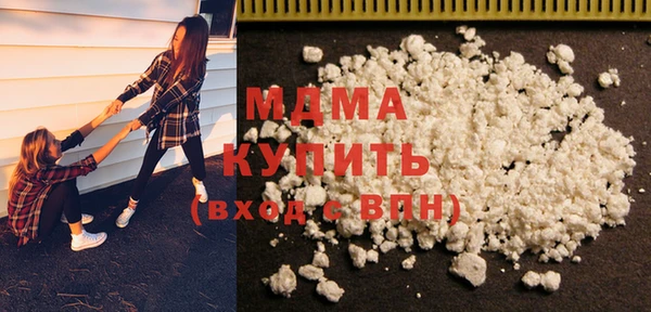 мефедрон VHQ Арсеньев