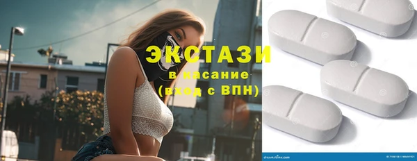 марихуана Армянск