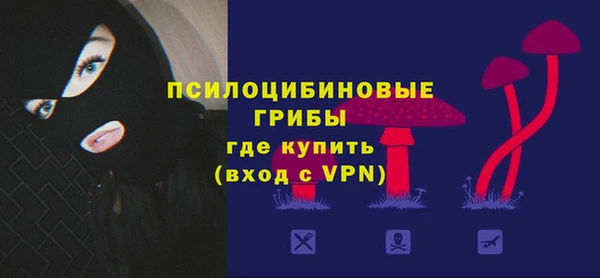 мефедрон VHQ Арсеньев