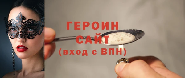мефедрон VHQ Арсеньев