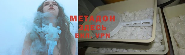 гашиш Аркадак