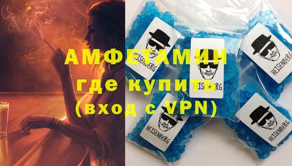марихуана Армянск