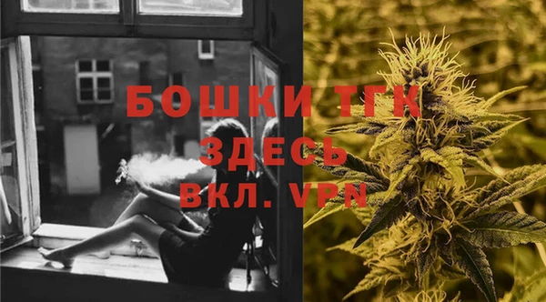 марихуана Армянск