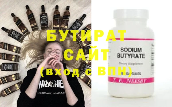 гашиш Аркадак