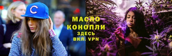 марихуана Армянск