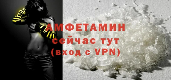 мефедрон VHQ Арсеньев