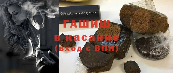 гашиш Аркадак