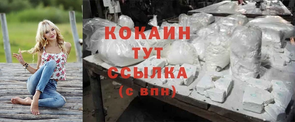 мефедрон VHQ Арсеньев