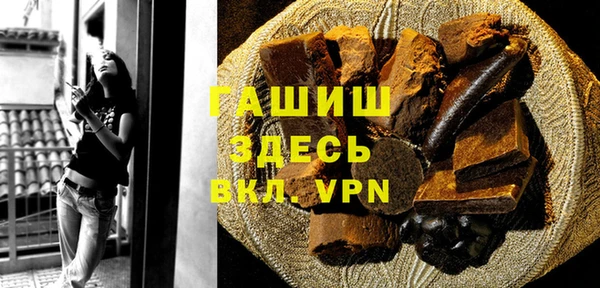 марихуана Армянск
