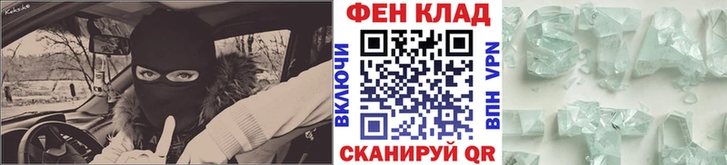 Первитин винт  даркнет сайт  Минусинск 