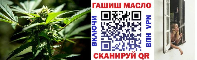 Дистиллят ТГК THC oil  Минусинск 